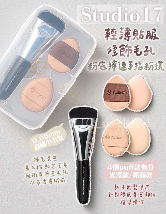 beats365唯一官网 美妆用品粉底液油性怎么用